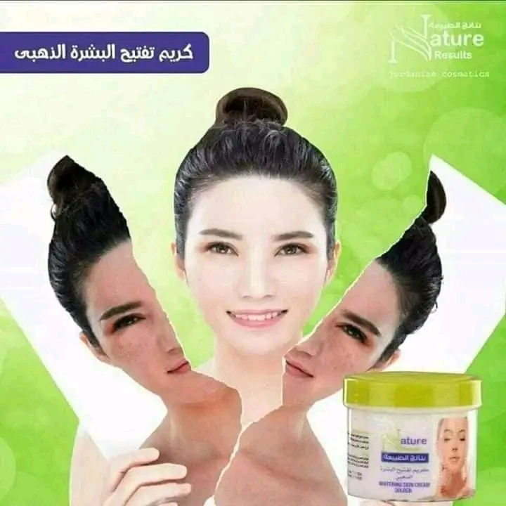 المنتج