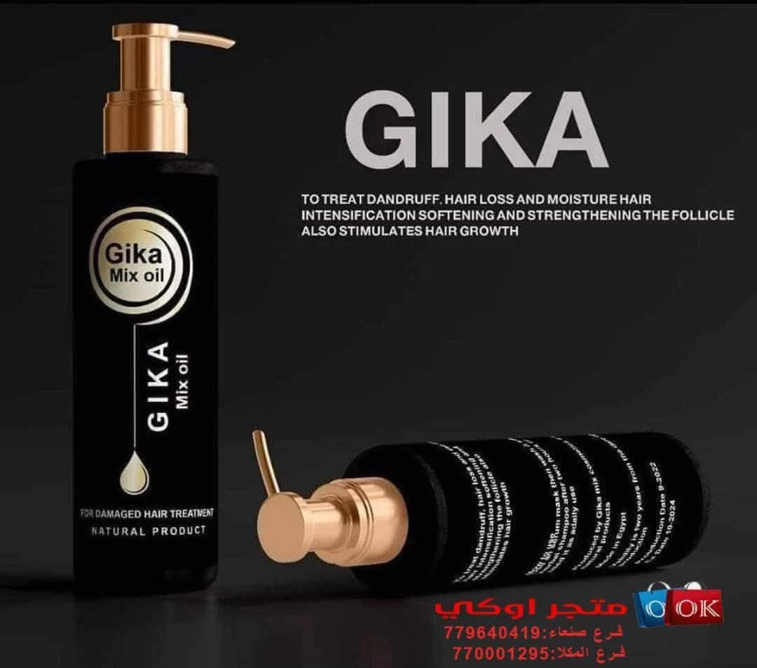 المنتج