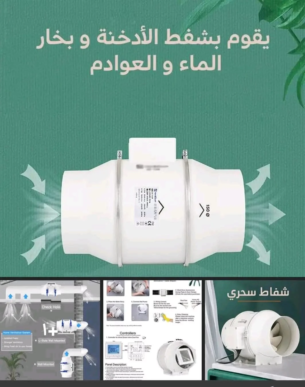 المنتج