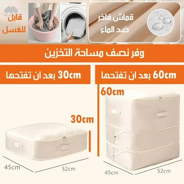 المنتج
