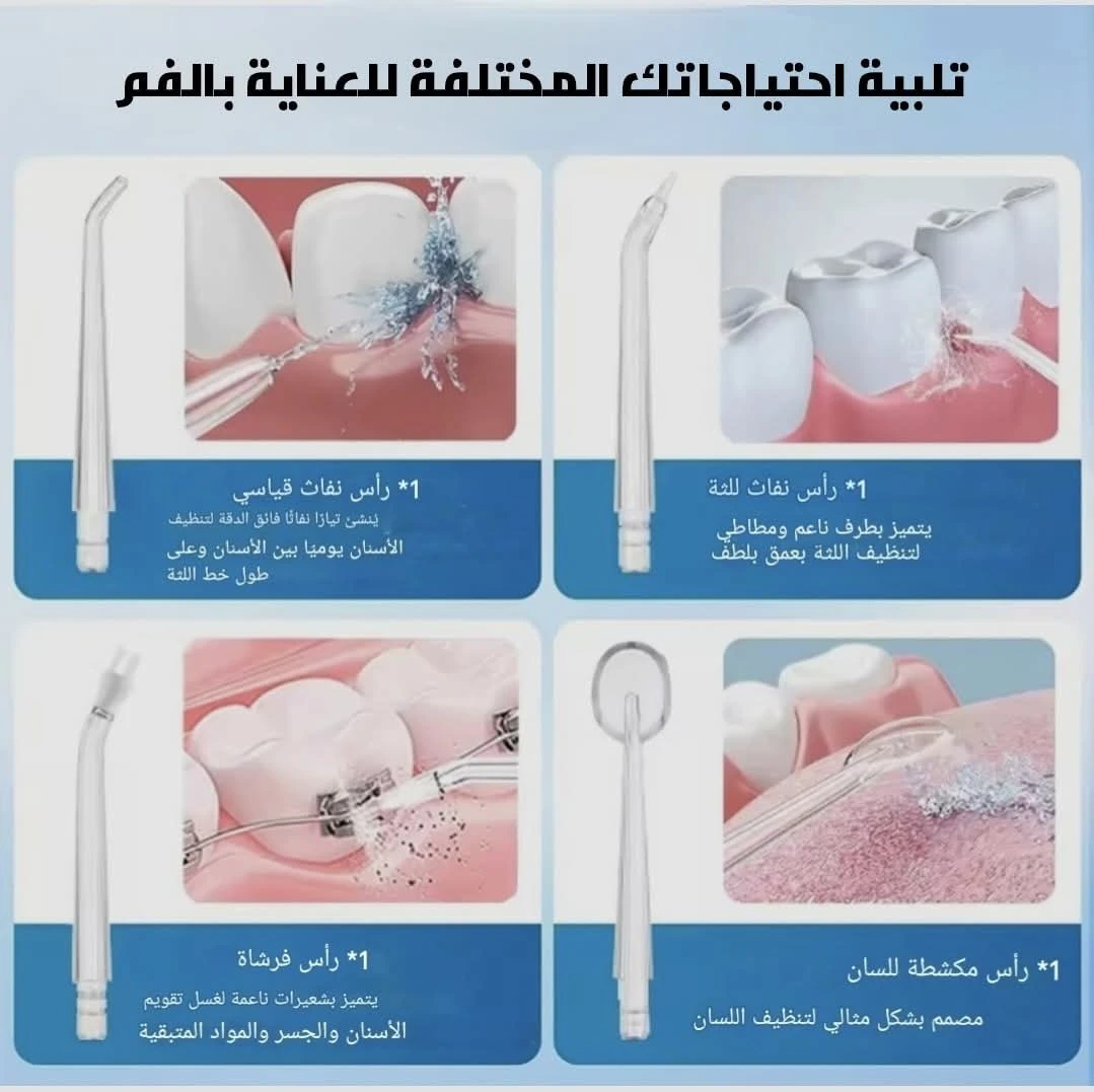 المنتج