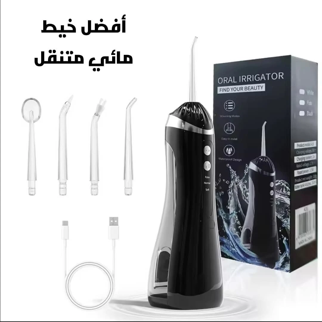 المنتج