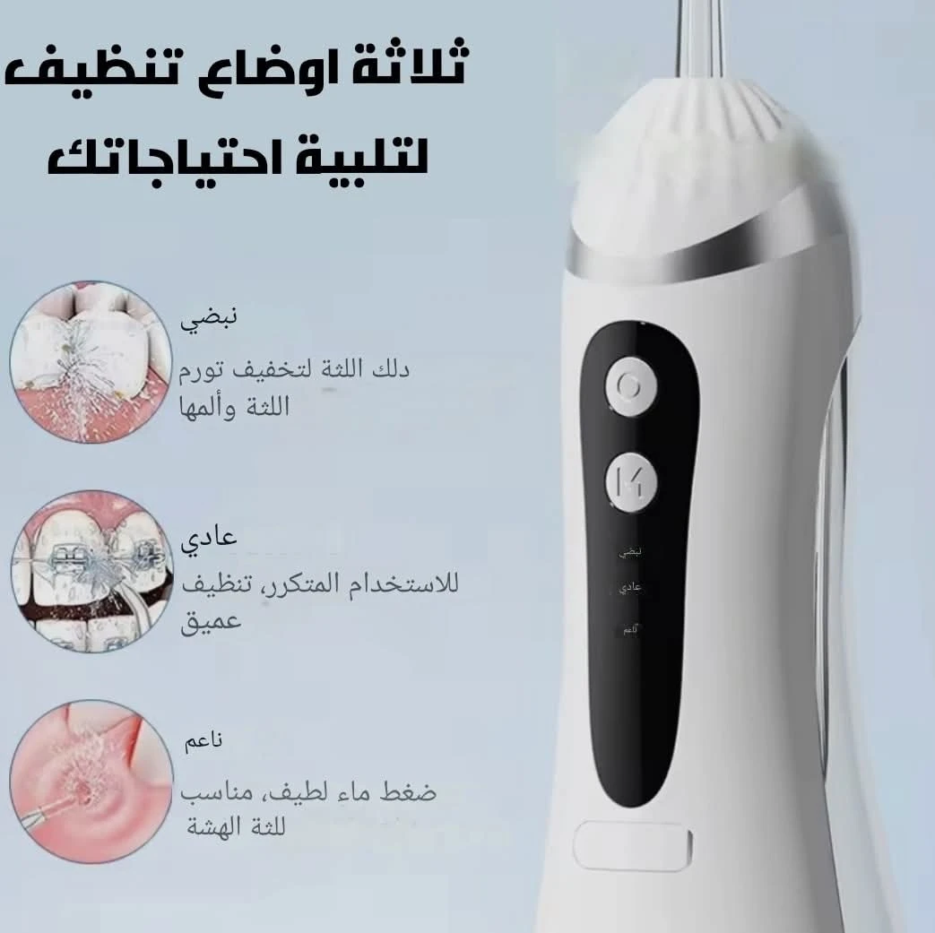 المنتج