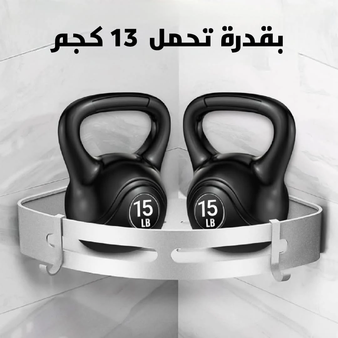المنتج