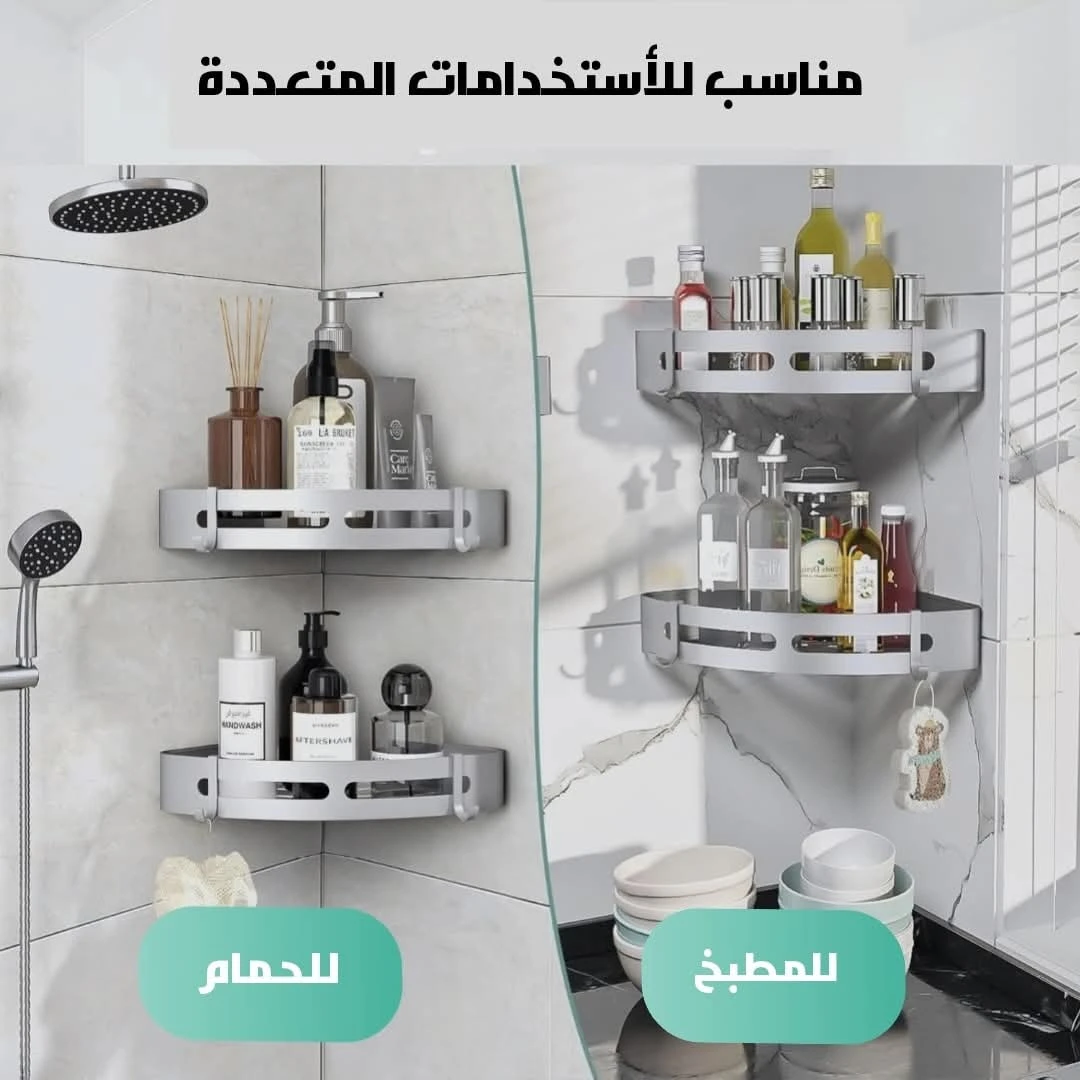 المنتج