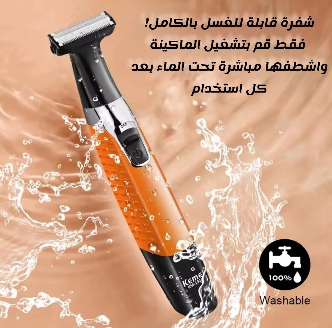 المنتج