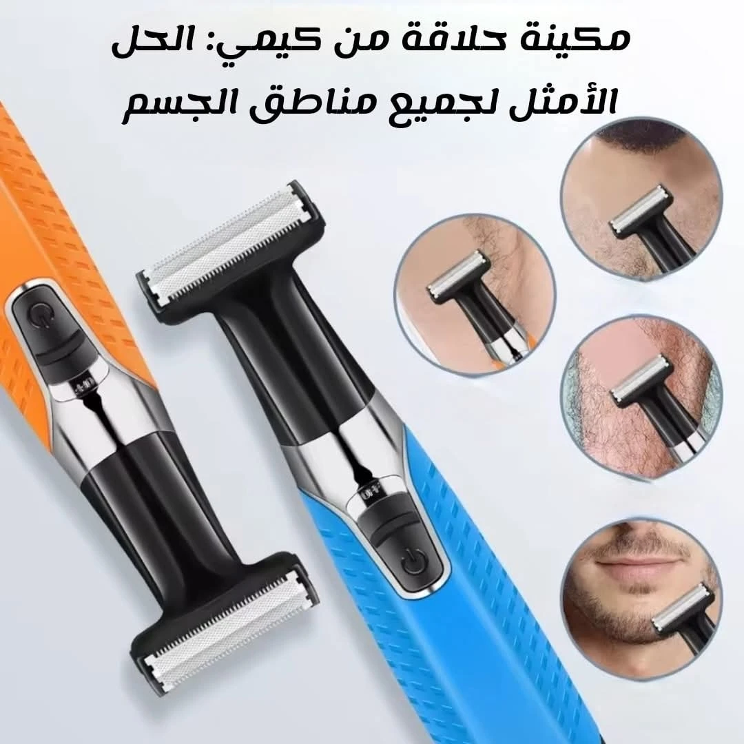 المنتج