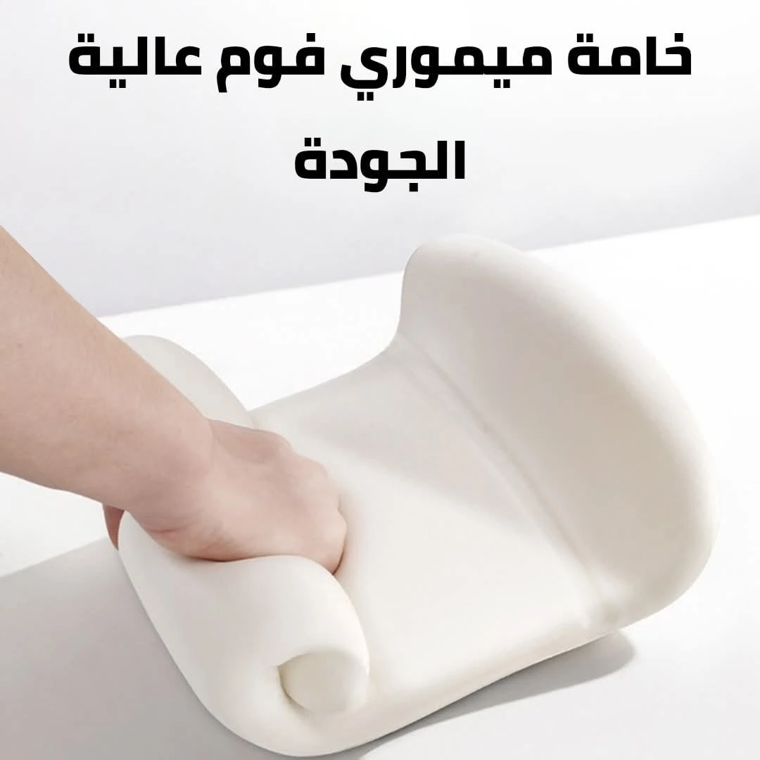 المنتج