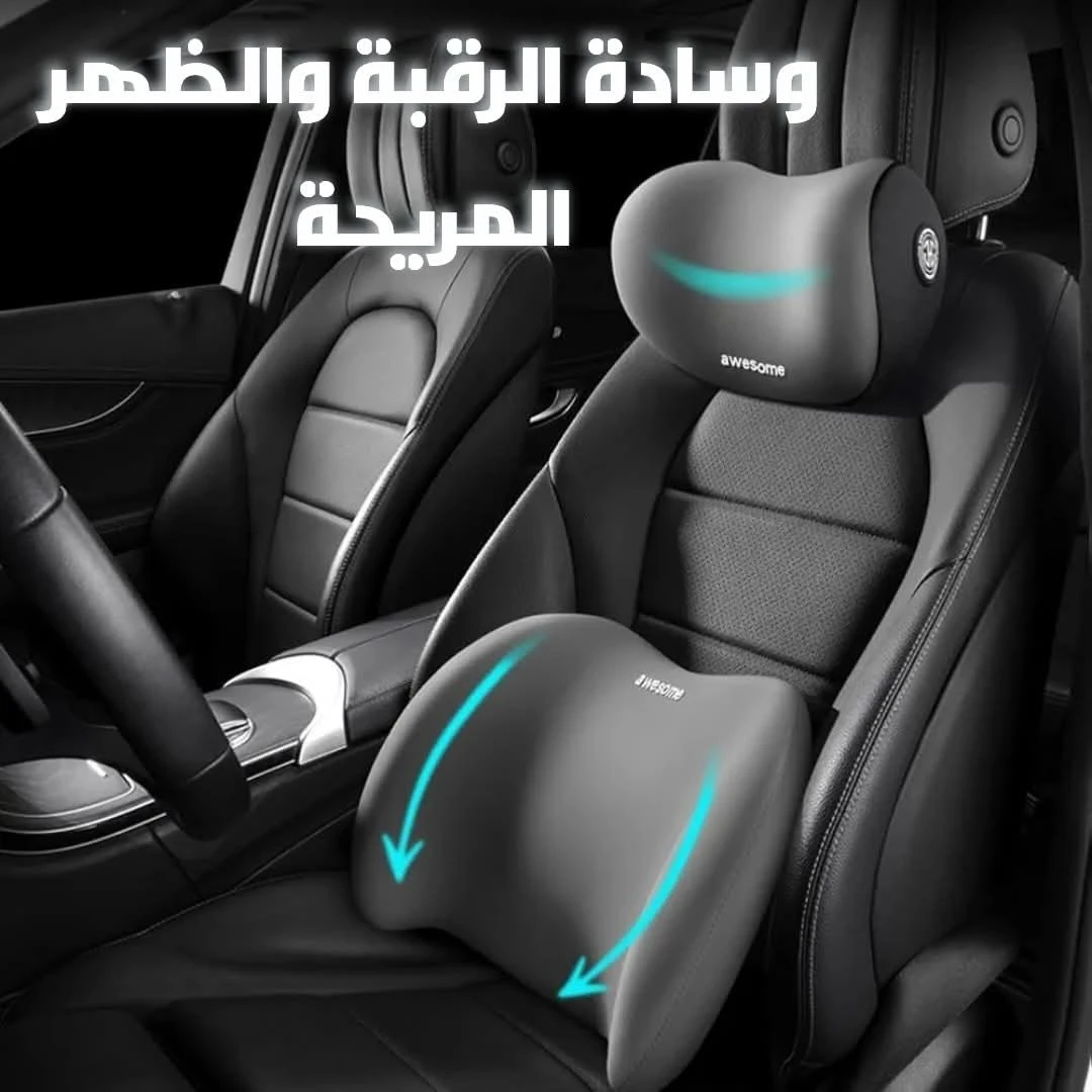 المنتج