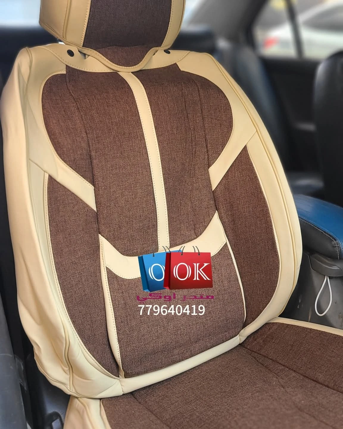 المنتج