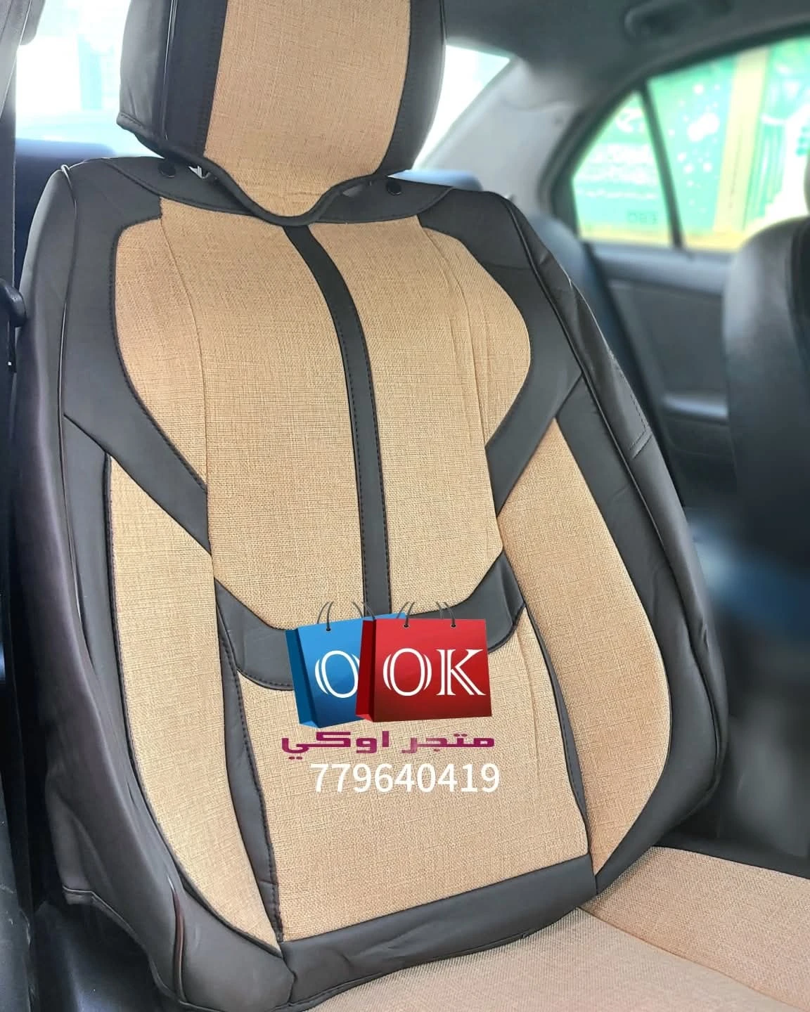 المنتج