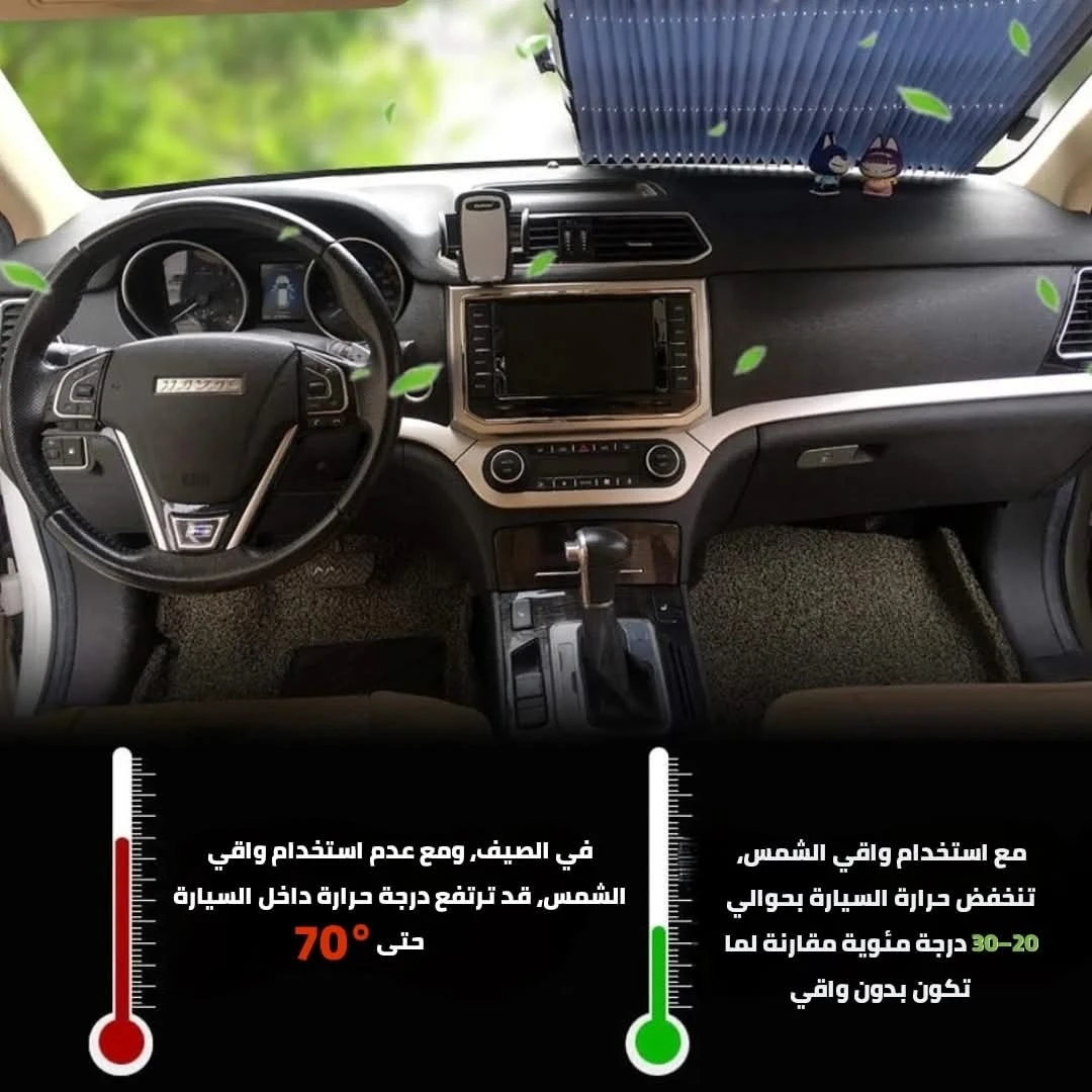 المنتج