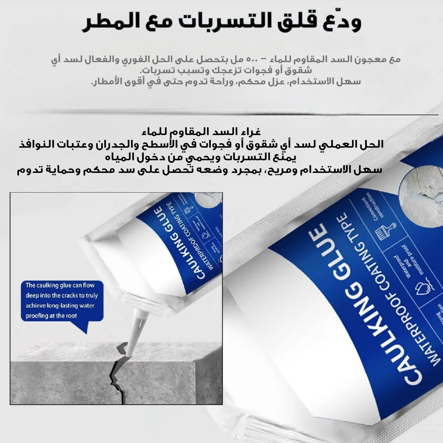 المنتج