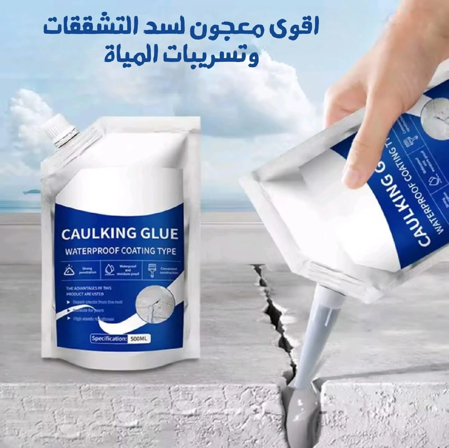 المنتج