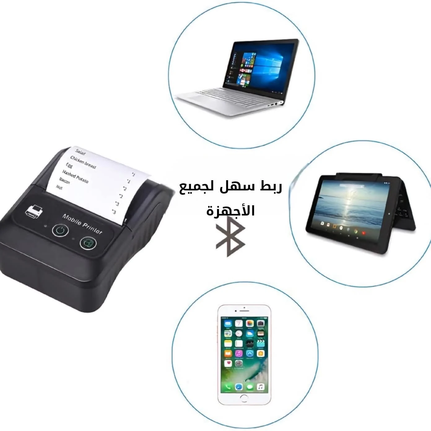 المنتج