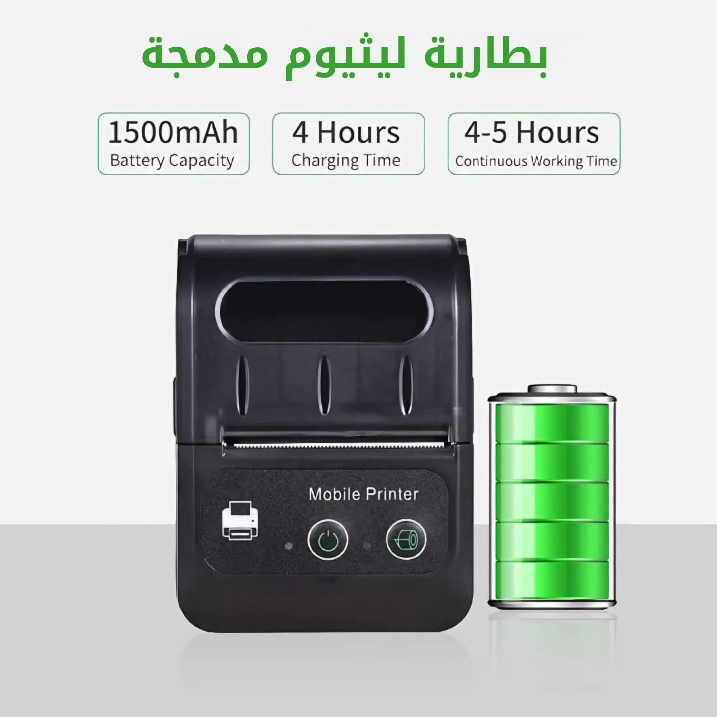 المنتج