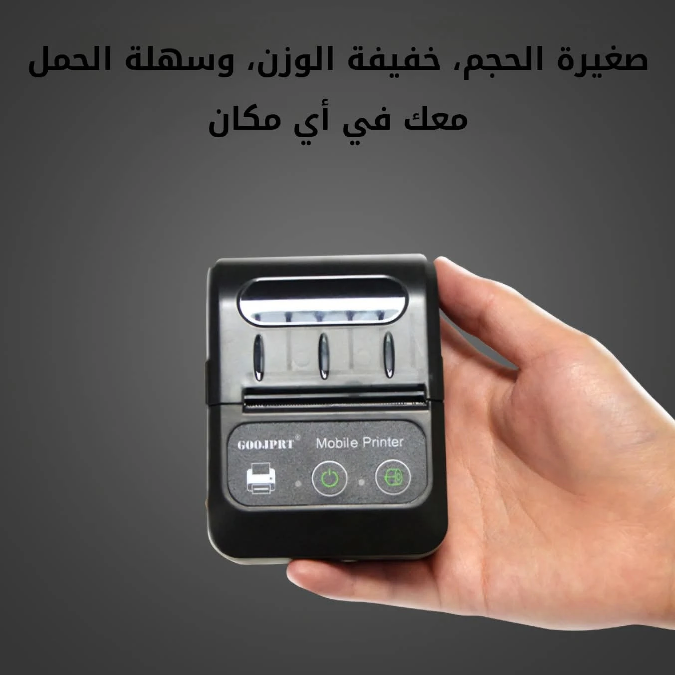 المنتج