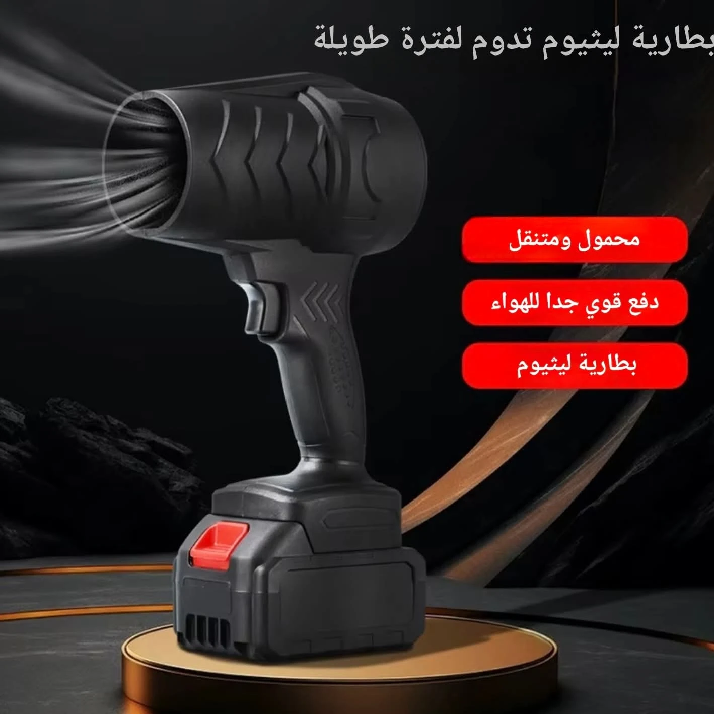 المنتج
