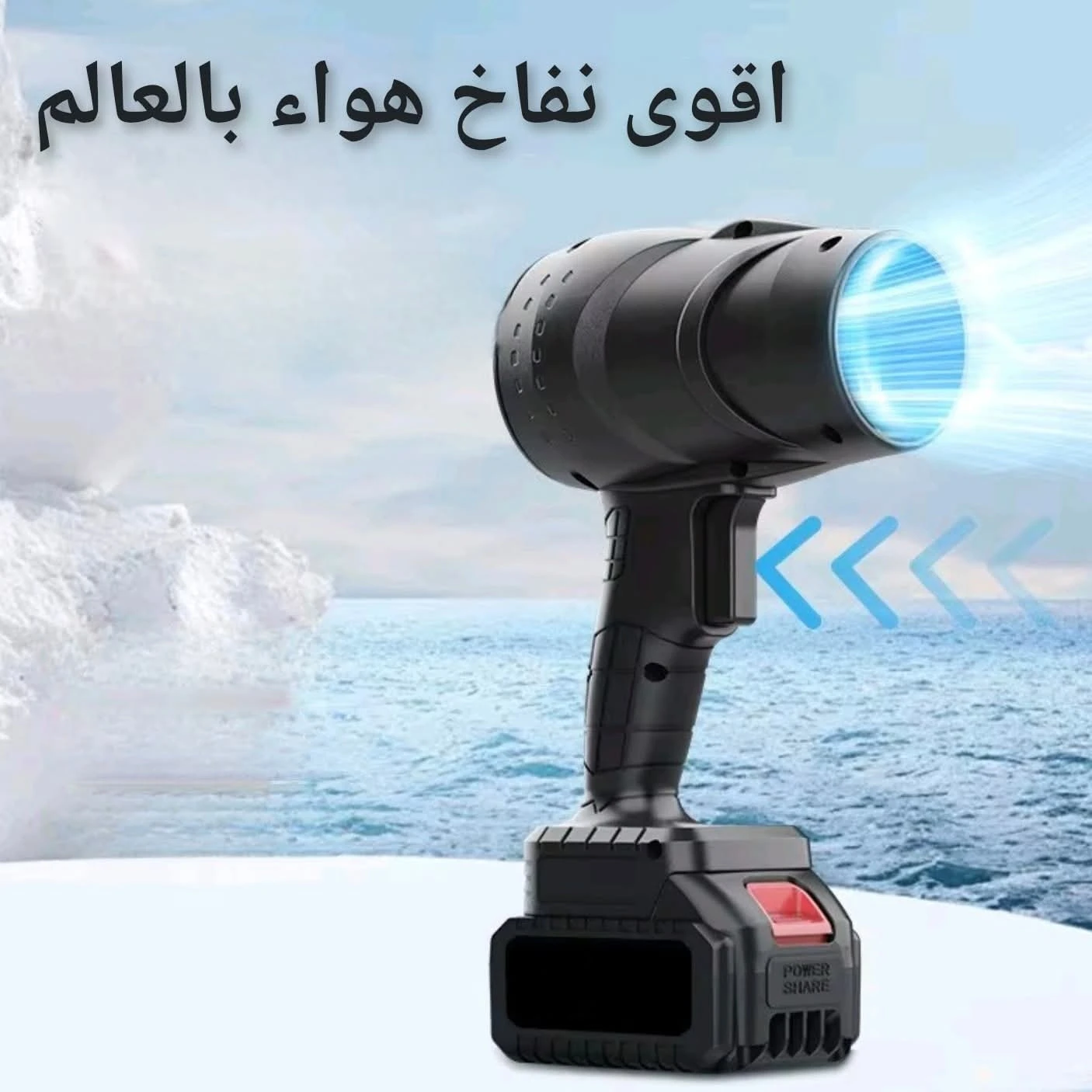المنتج