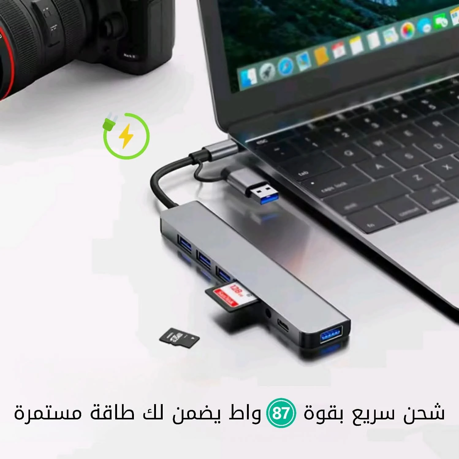 المنتج
