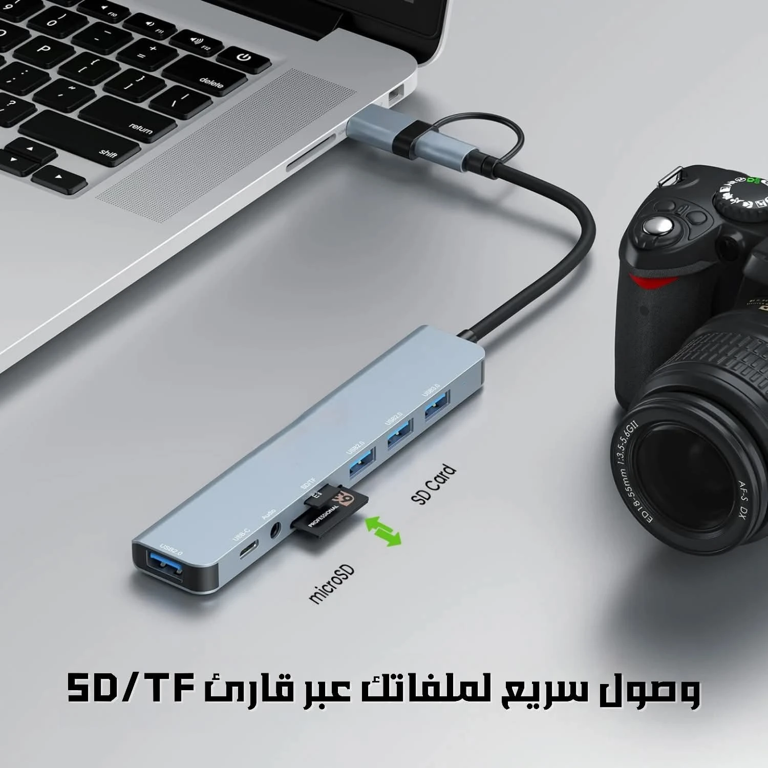 المنتج