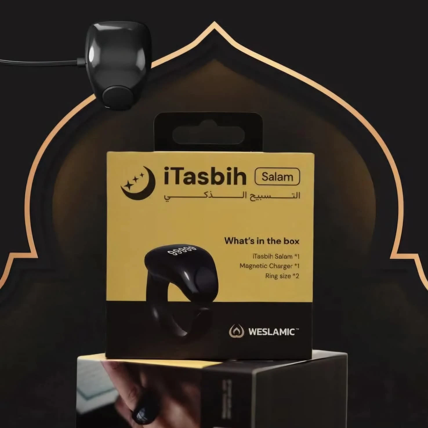 المنتج