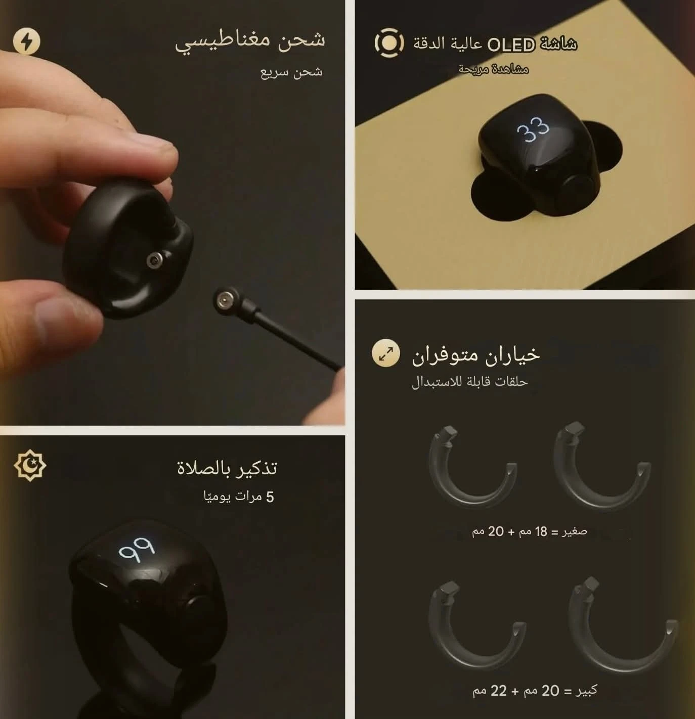 المنتج