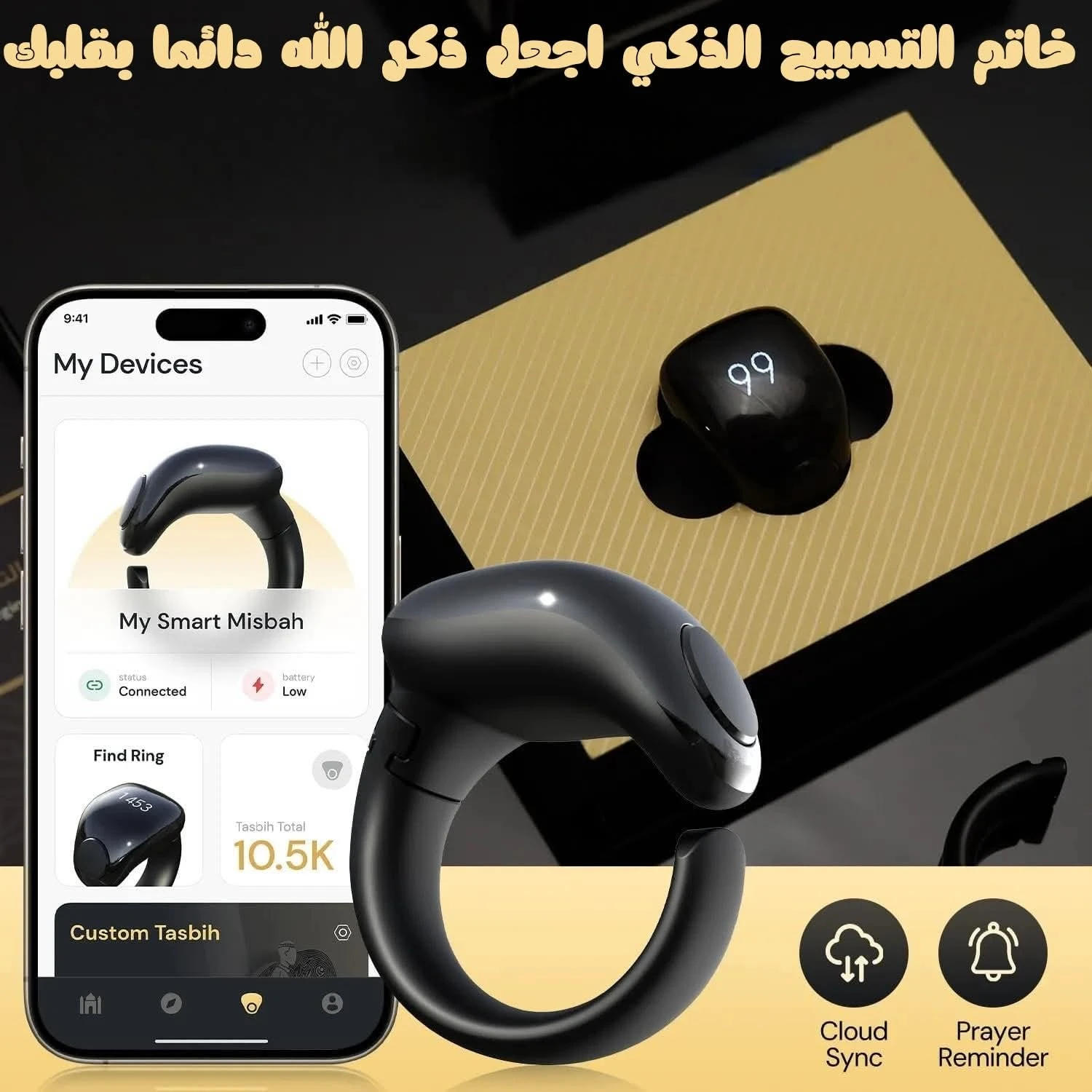 المنتج