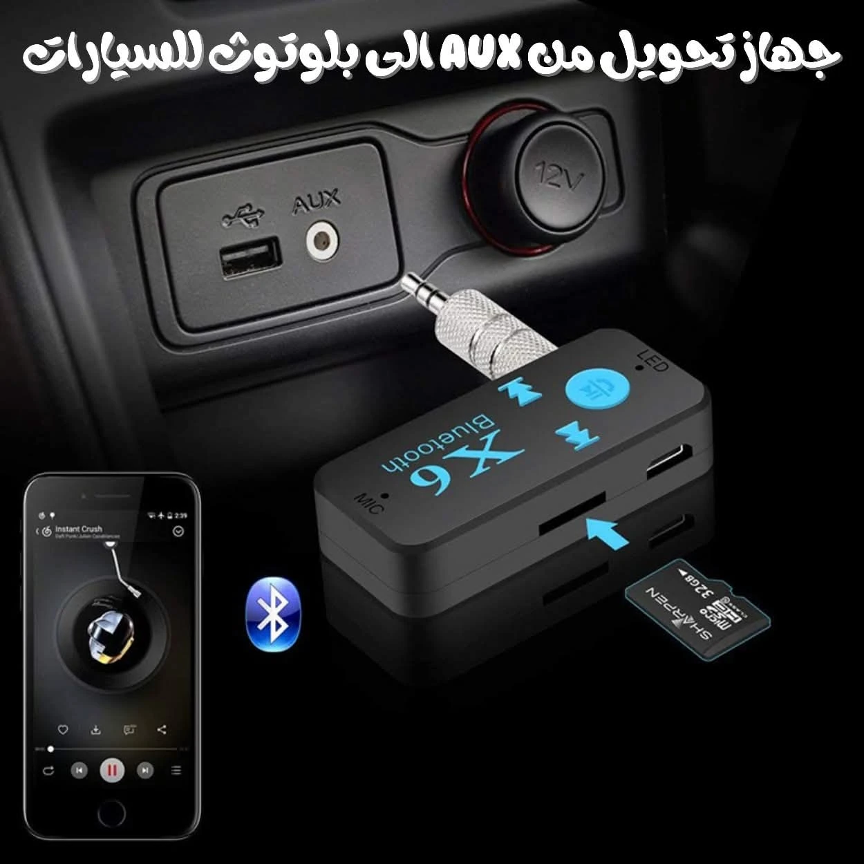 المنتج