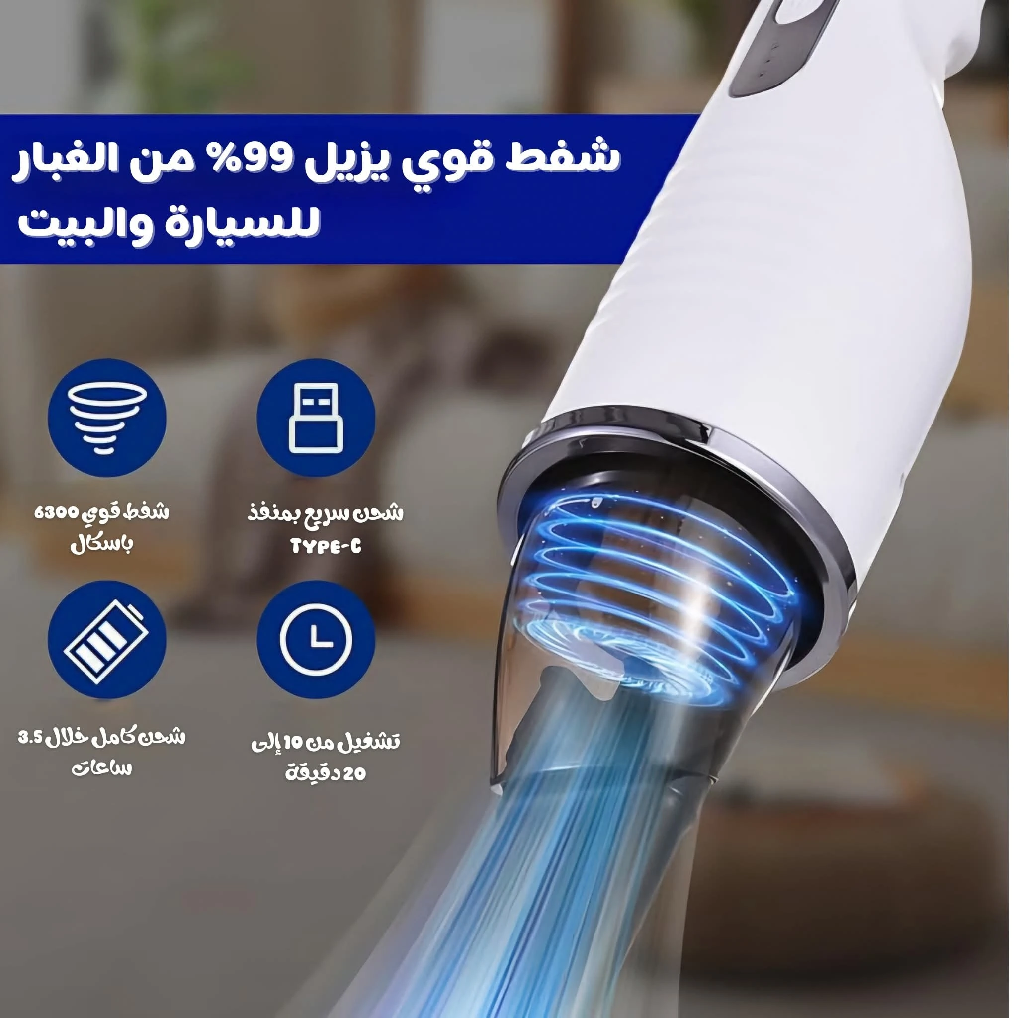 المنتج