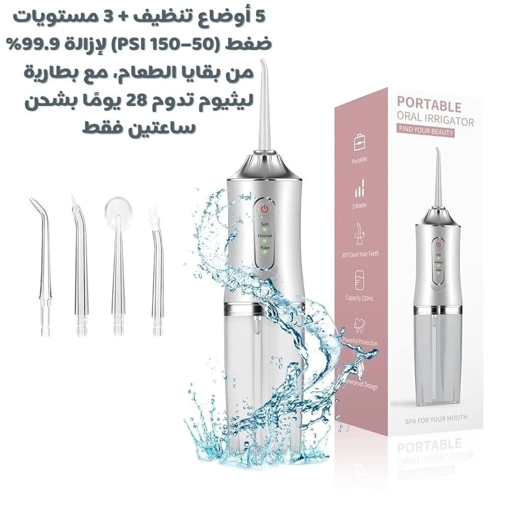 المنتج