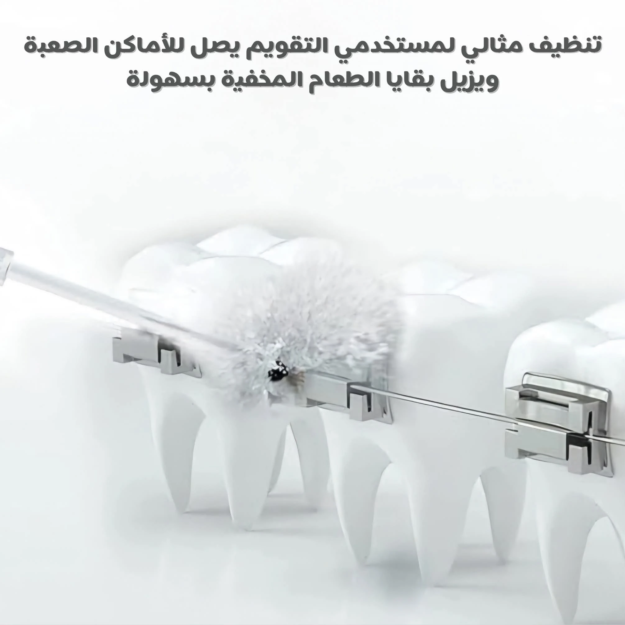 المنتج