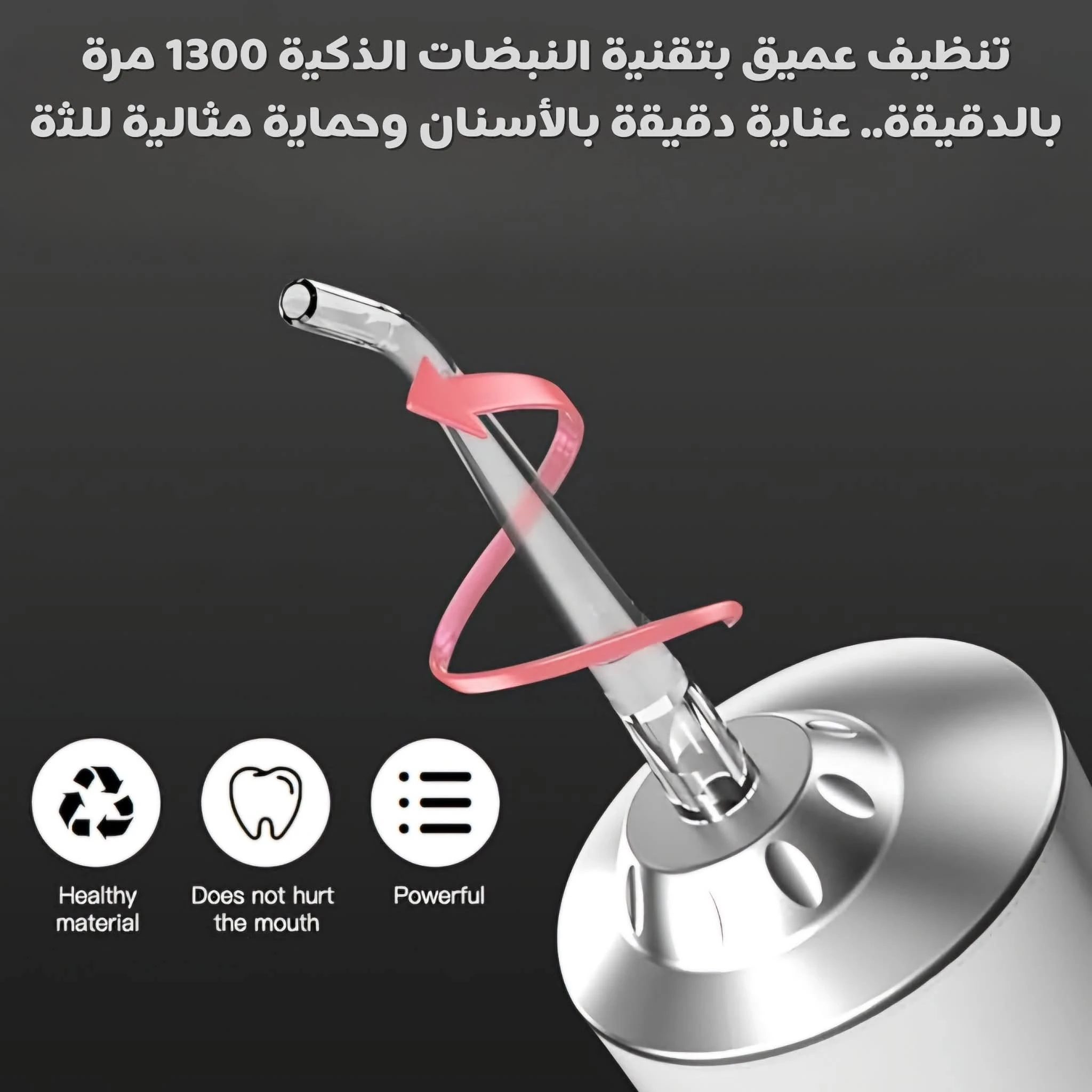 المنتج