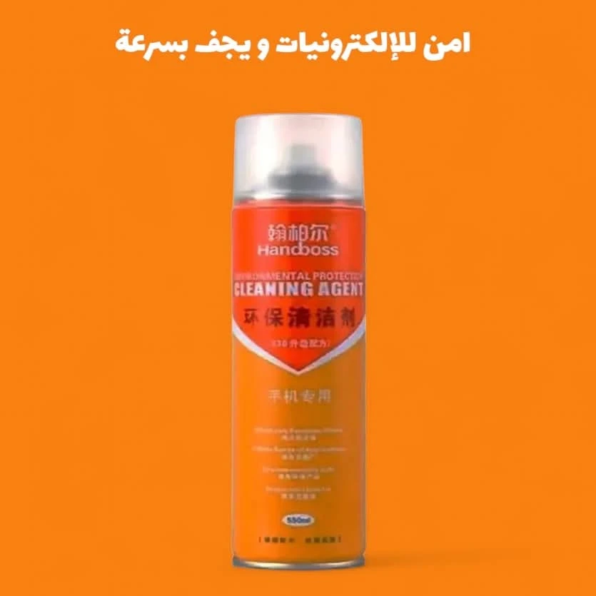 المنتج
