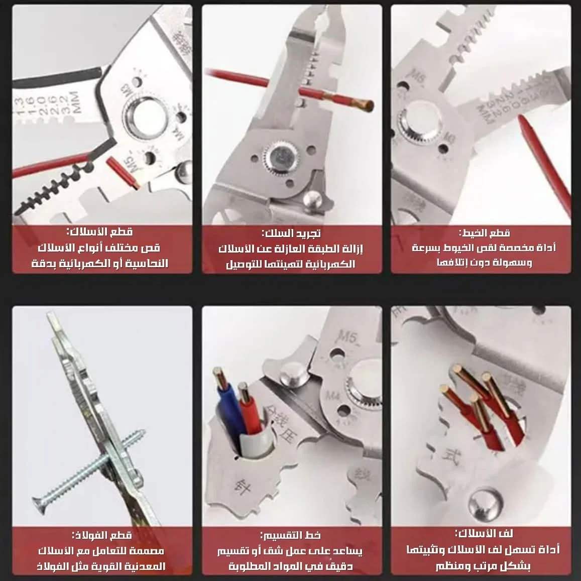 المنتج