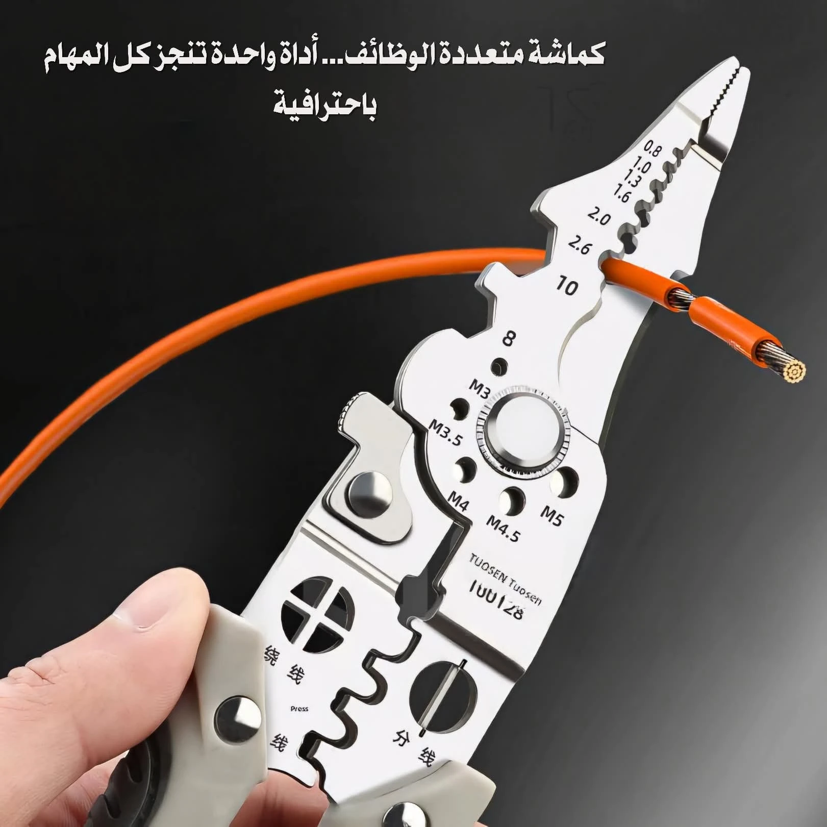 المنتج