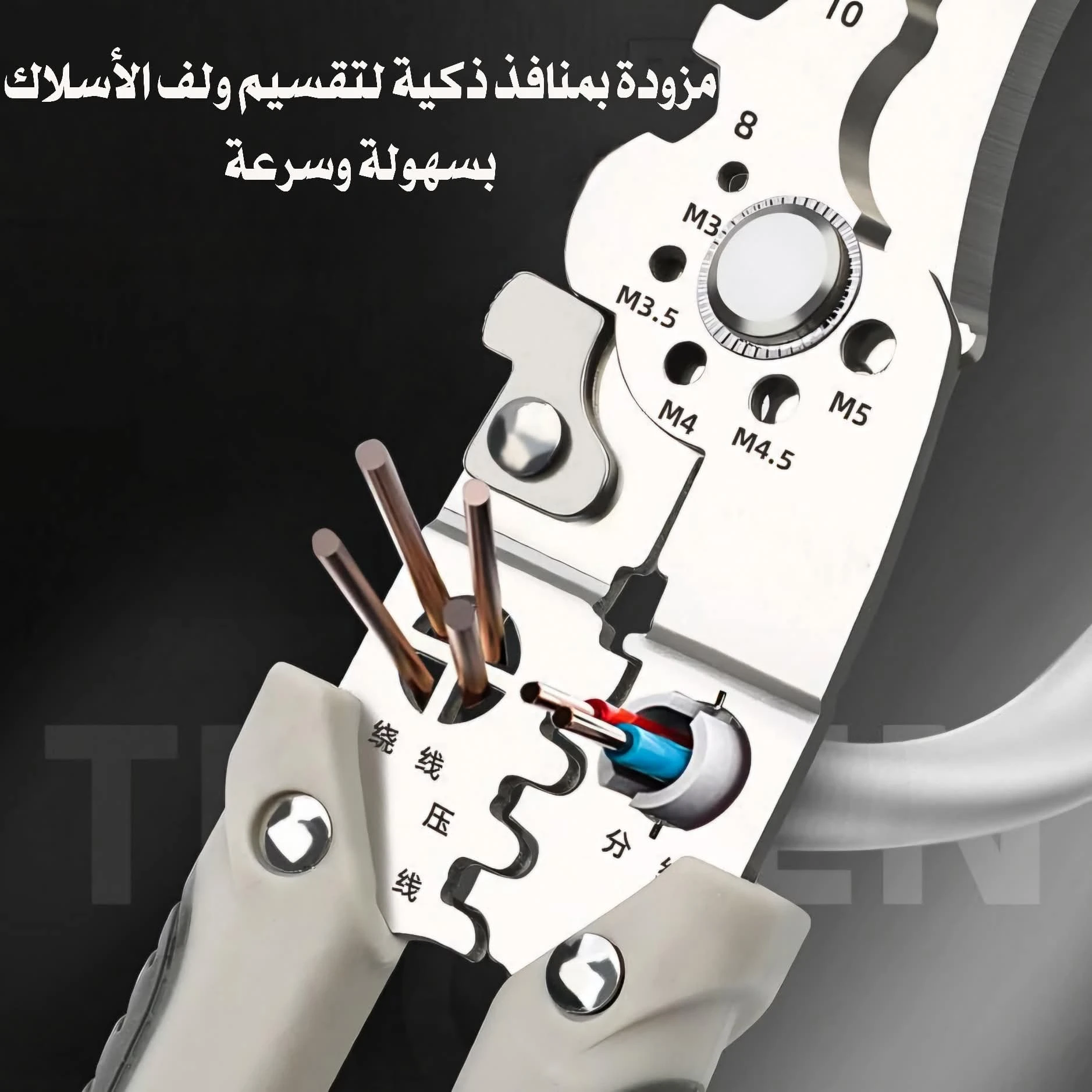 المنتج