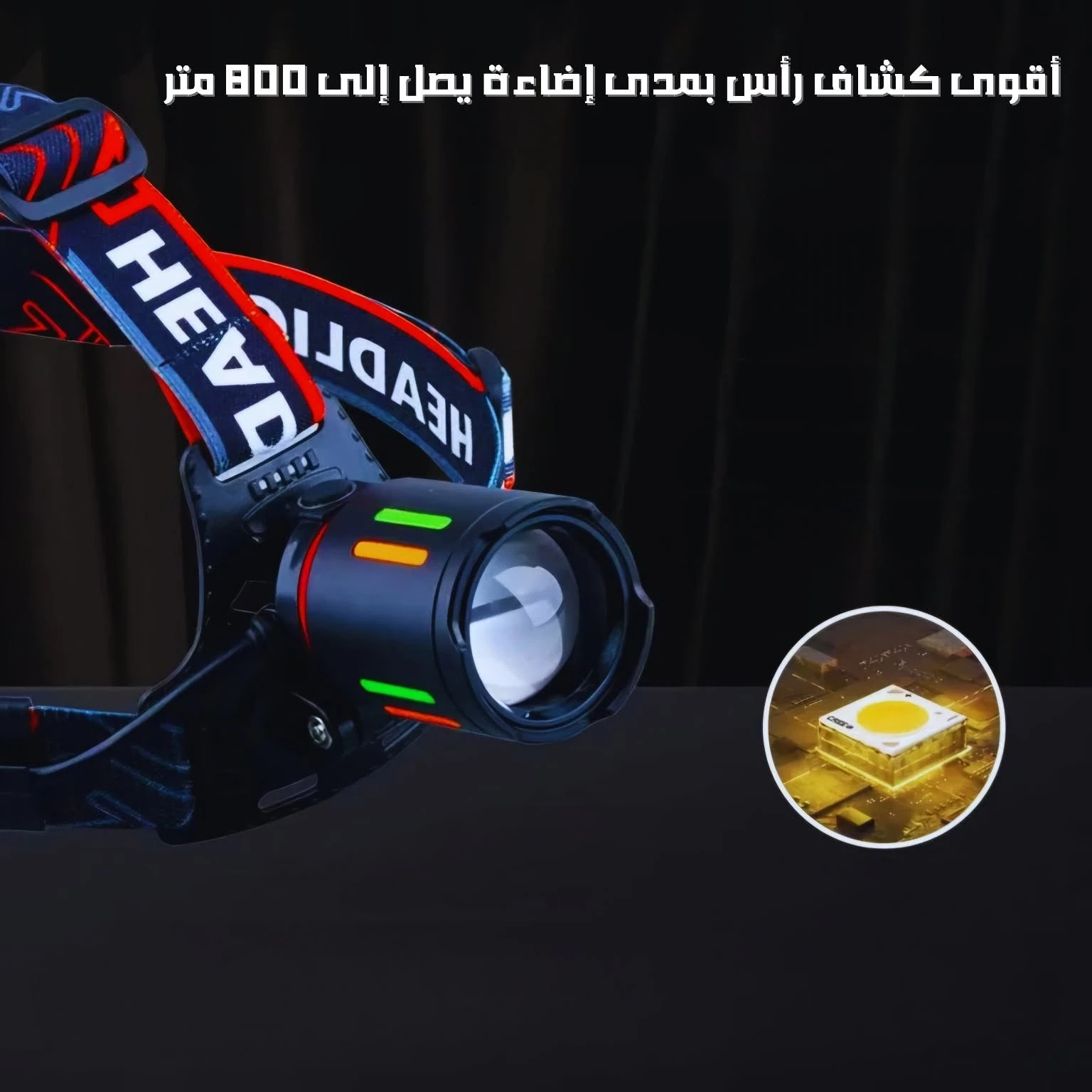 المنتج