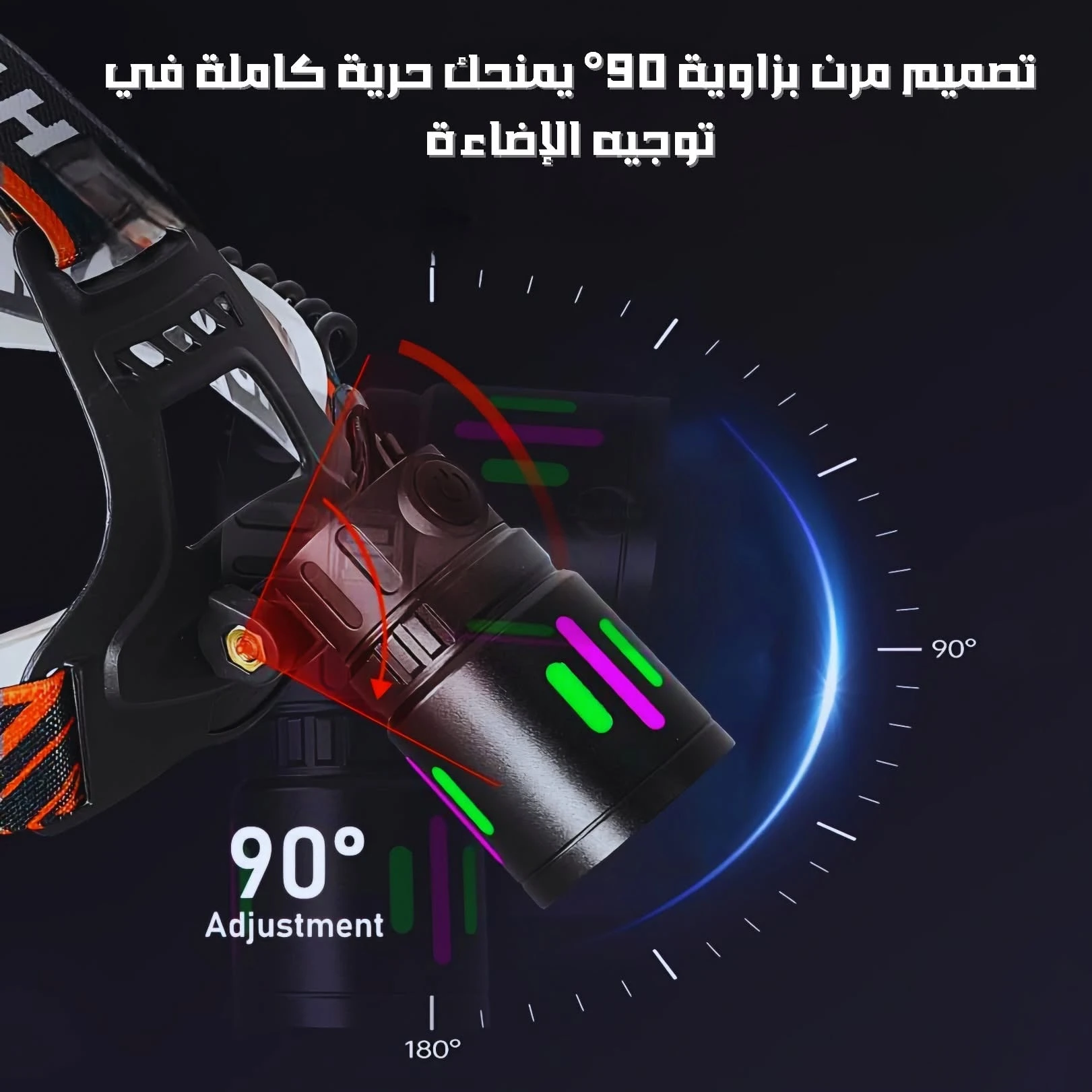 المنتج