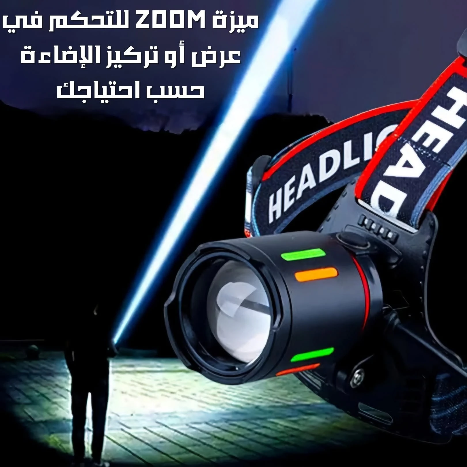 المنتج