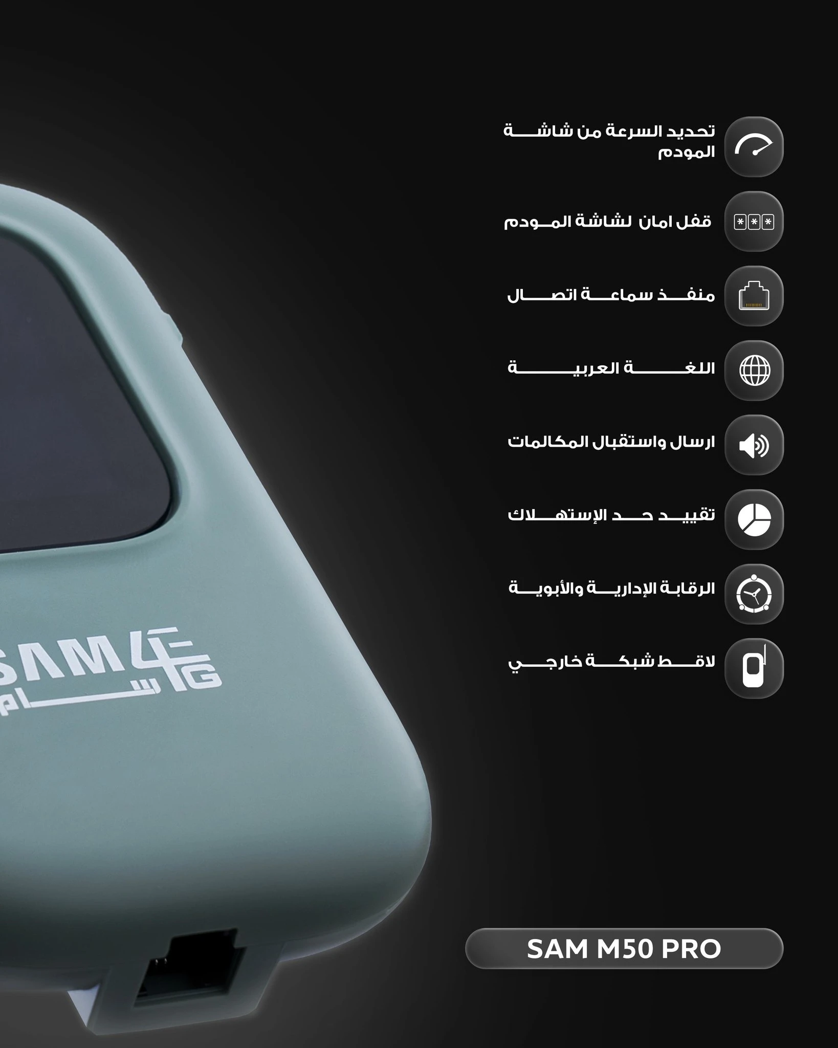 المنتج