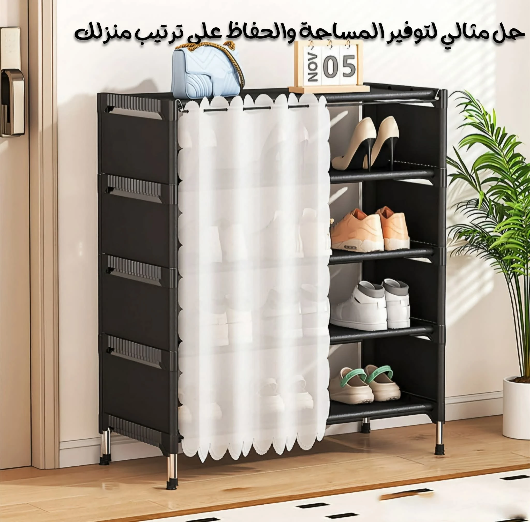 المنتج
