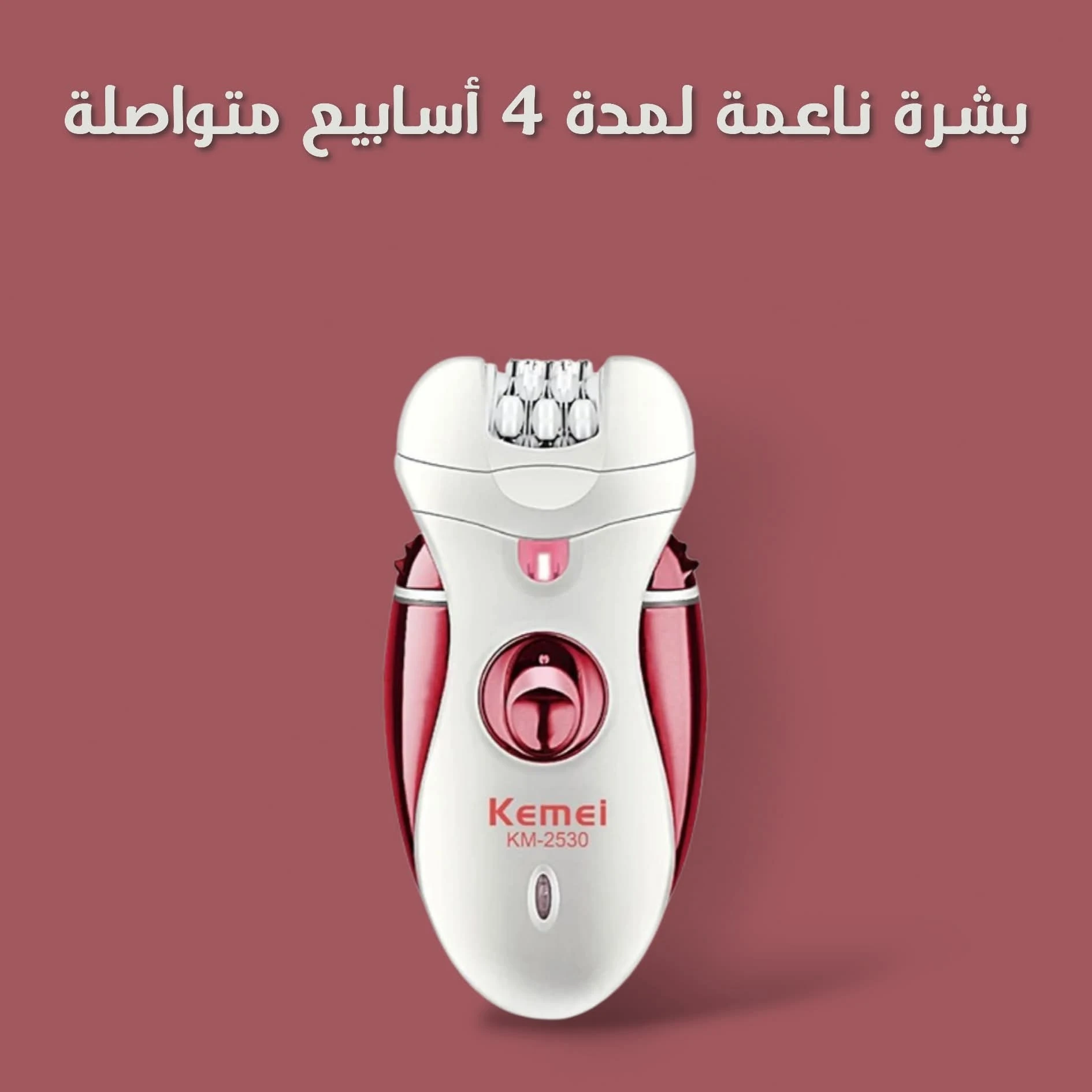 المنتج