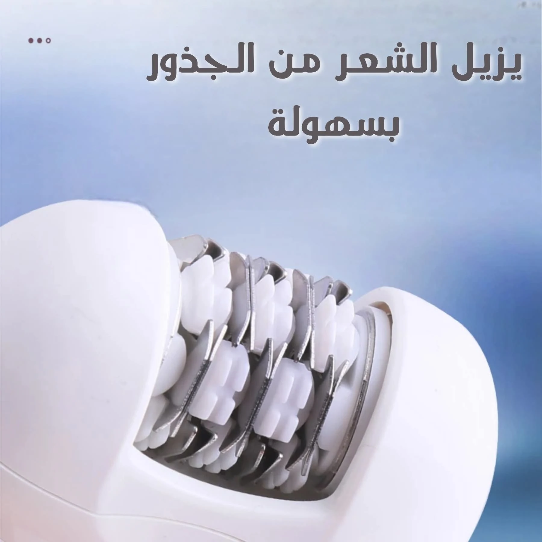 المنتج