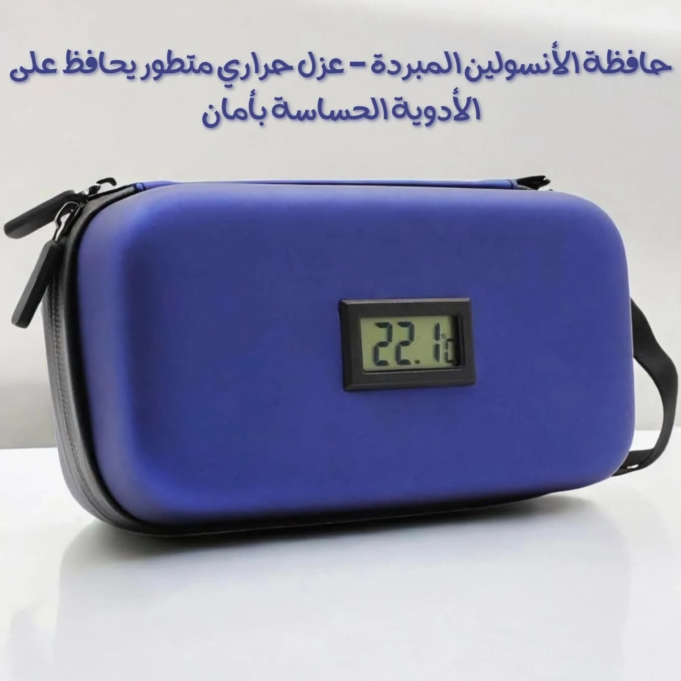المنتج