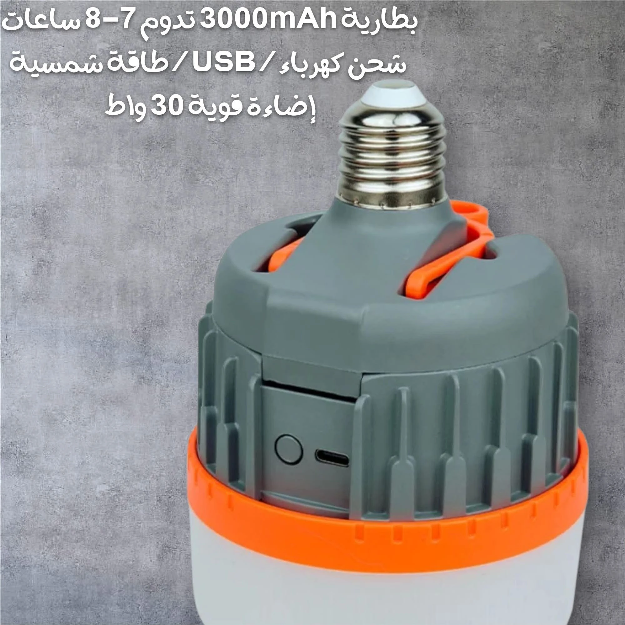 المنتج