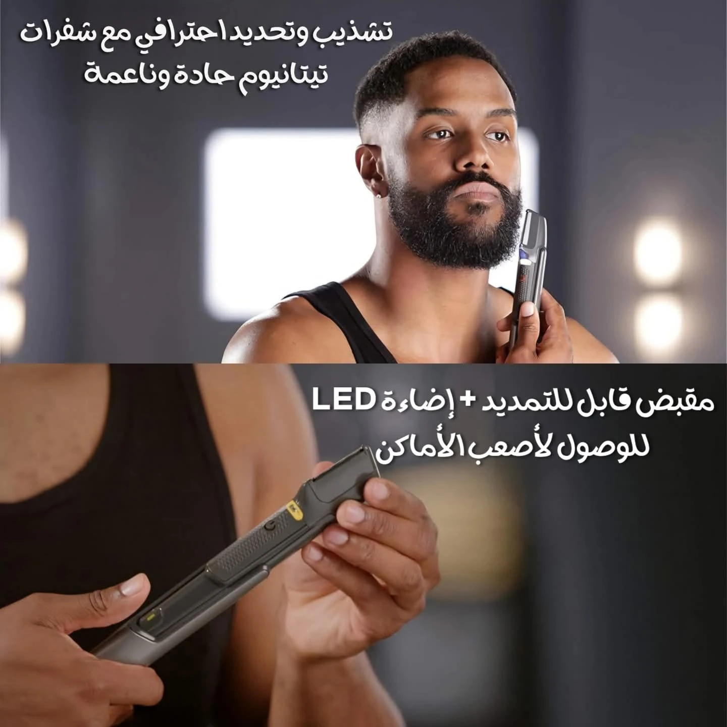 المنتج