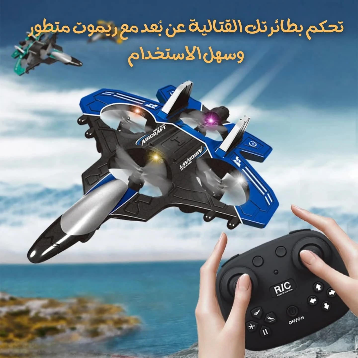 المنتج