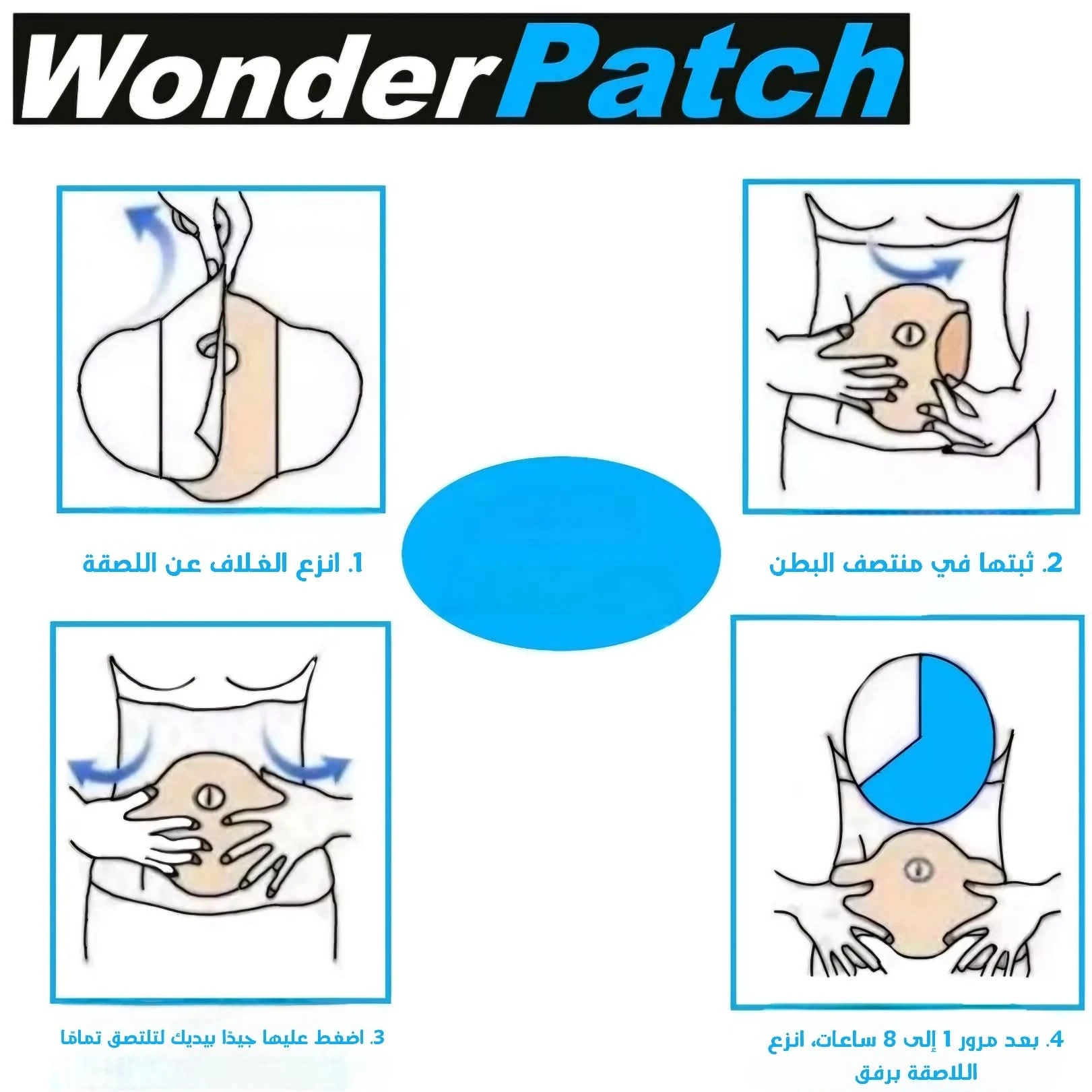 المنتج