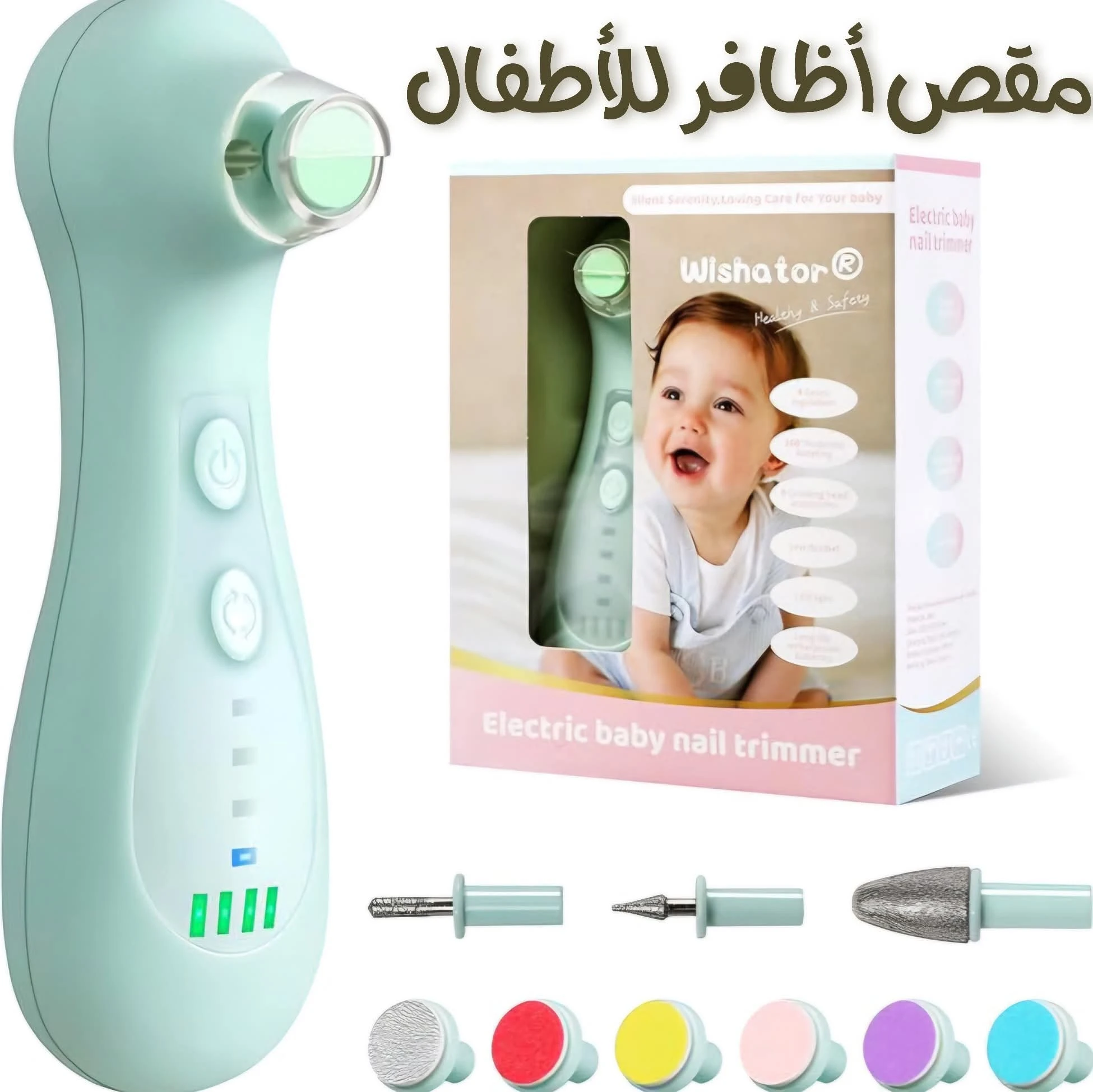 المنتج